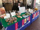 平塚市にて花巻の物産と観光展開催中です ！！