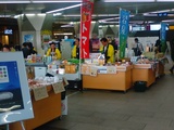浦和駅「いわて産直市」に出店しています！